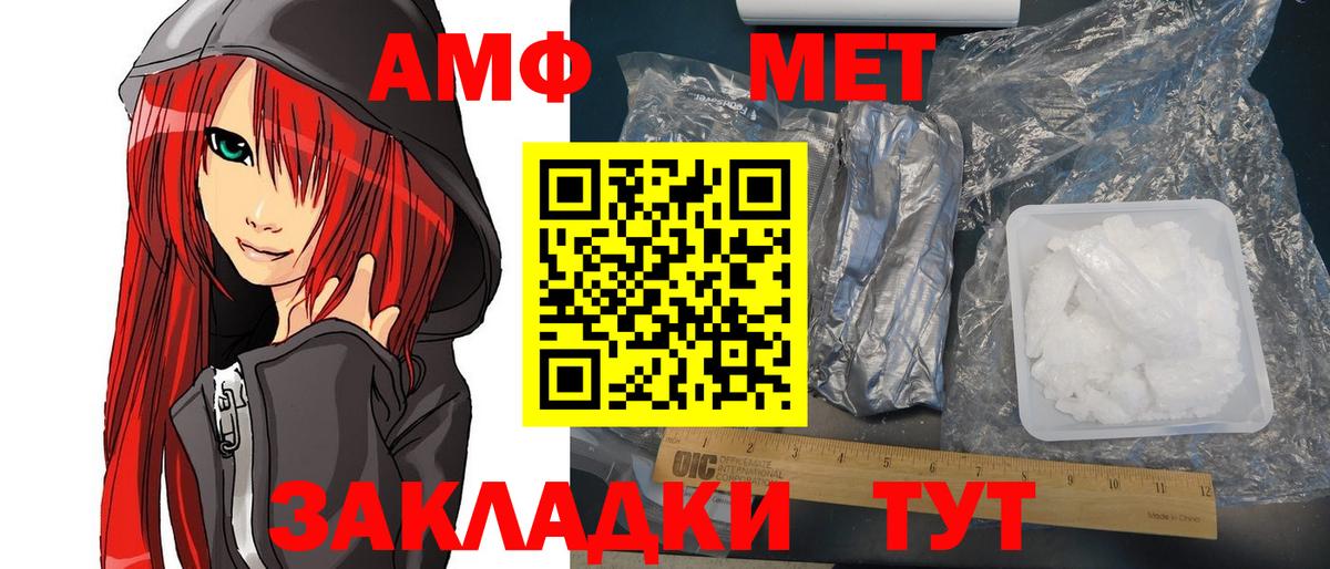 Меф кристаллы  КОКАИН  ГАШИШ  МДМА  ГАШ  Каннабис  Аша  Вход с VPN 
