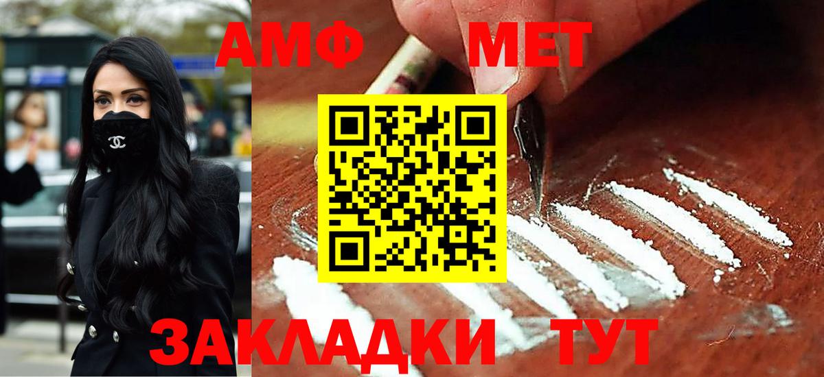 Amphetamine 97% Аша