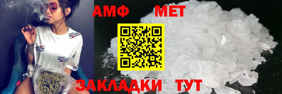 Amphetamine  Аша  Амфетамин 98%  Амфетамин 