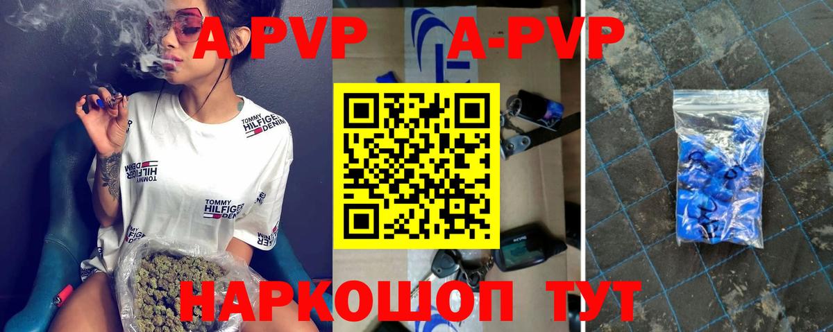 Alpha PVP кристаллы  Аша  Alfa_PVP Crystall 