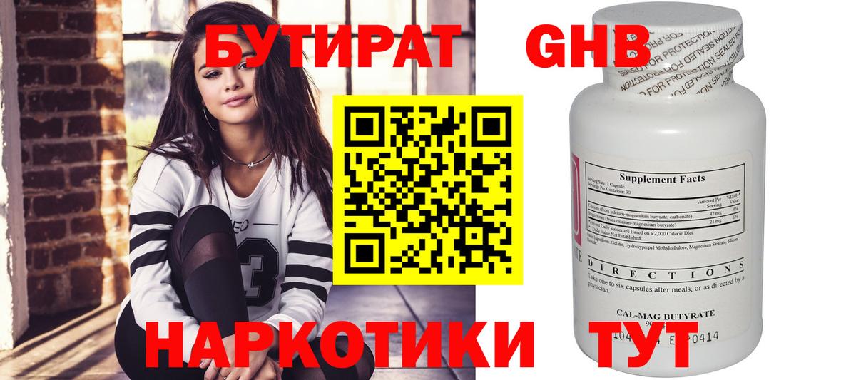 LSD-25  A-PVP СК кристаллы  COCAIN  МЕФ кристаллы  МДМА  Бошки Шишки  Гашиш  Аша  Codein 