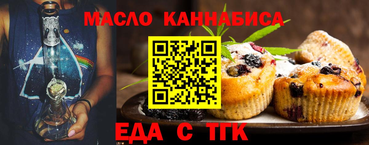 Canna-Cookies марихуана Аша