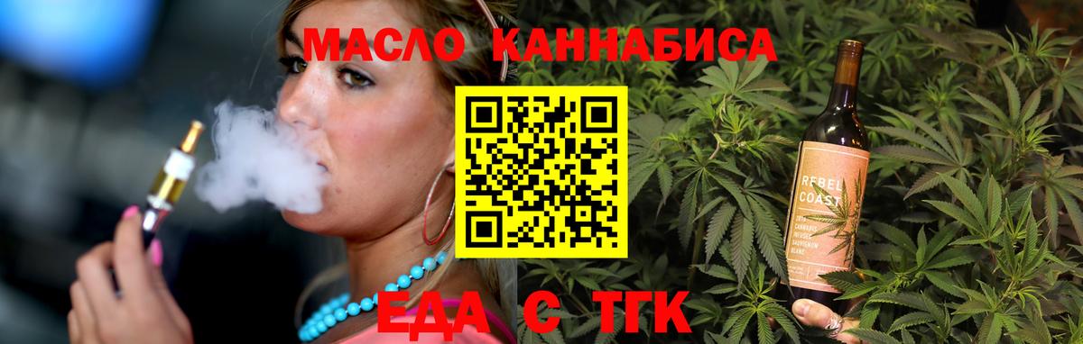 Cannafood конопля Аша