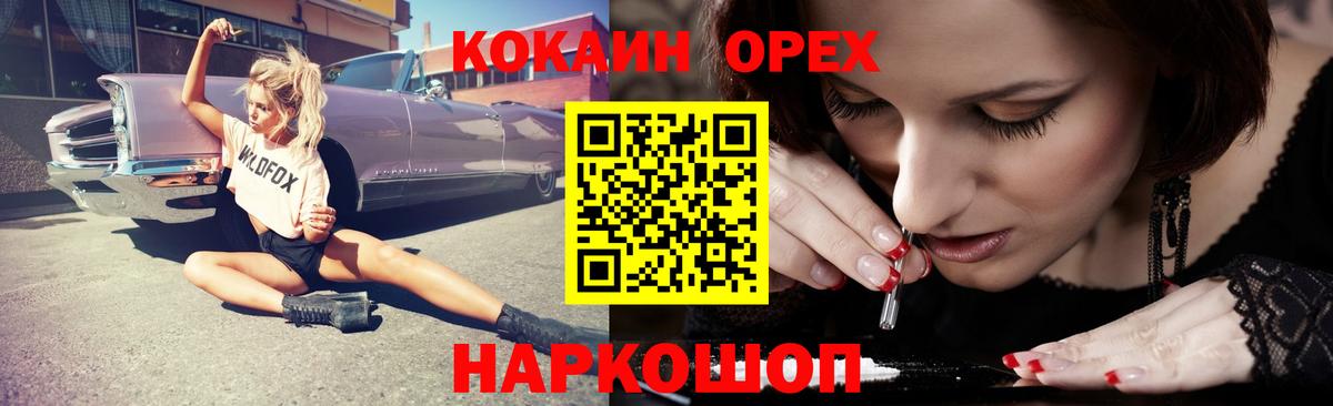 Cocaine Fish Scale  Cocaine  Cocaine Columbia  Аша  Вход с VPN 