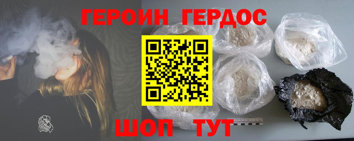 Героин афганец Аша