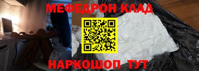 прущие грибы Тула
