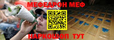 скорость Апшеронск