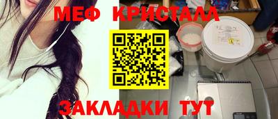 прущая мука Тулун