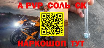 прущие грибы Тула