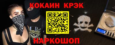 прущие грибы Тула