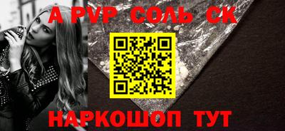 прущие грибы Тула