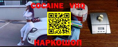 прущая мука Тулун