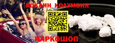 гашик Назарово