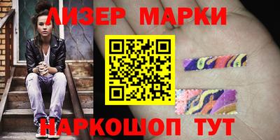 каннабис Апрелевка