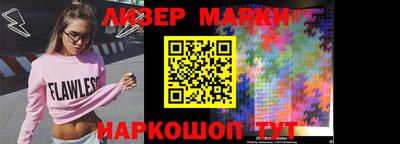 каннабис Апрелевка