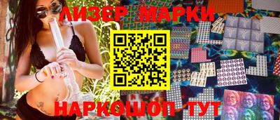 скорость Апшеронск