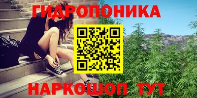 каннабис Апрелевка