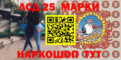 каннабис Апрелевка