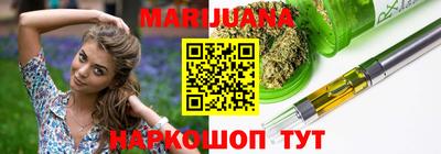 каннабис Апрелевка