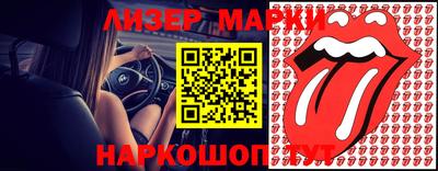 скорость Апшеронск