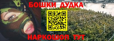 спайс Абакан