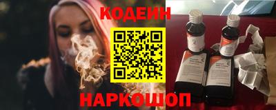 PSILOCYBIN Надым