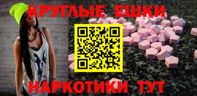 прущие грибы Тула