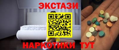 прущие грибы Тула