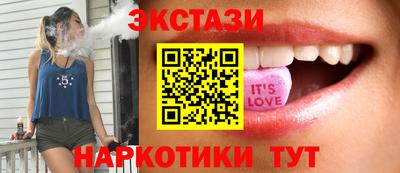 ГАЛЛЮЦИНОГЕННЫЕ ГРИБЫ Набережные Челны