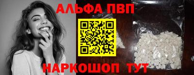 прущие грибы Тула