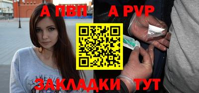 каннабис Апрелевка