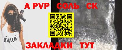 прущая мука Тулун
