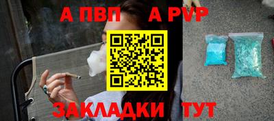 прущие грибы Тула