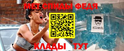 скорость Апшеронск