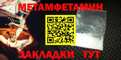 скорость Апшеронск