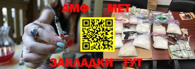 прущие грибы Тула