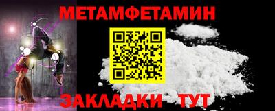 прущие грибы Тула