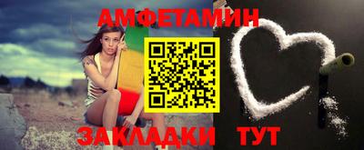 прущая мука Тулун