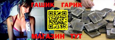 герыч Аргун