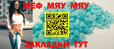 прущая мука Тулун