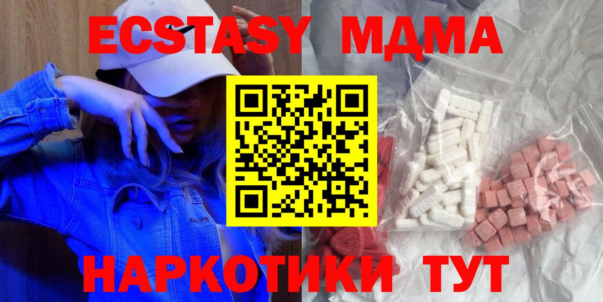 MDMA VHQ Аша