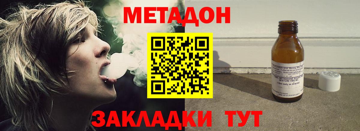 Метадон VHQ    рабочий сайт  Аша  Вход с VPN  Метадон VHQ 