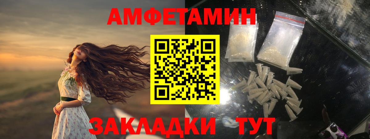 Первитин Methamphetamine  Вход с VPN  Аша  Первитин Methamphetamine 