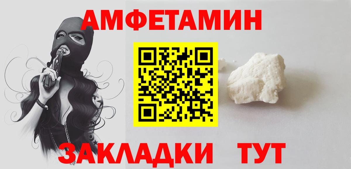 Первитин витя Аша