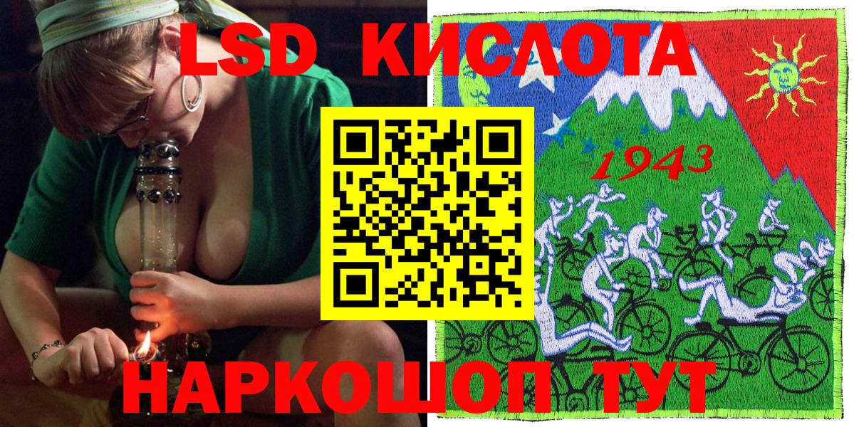 Марки NBOMe 1,8мг Аша