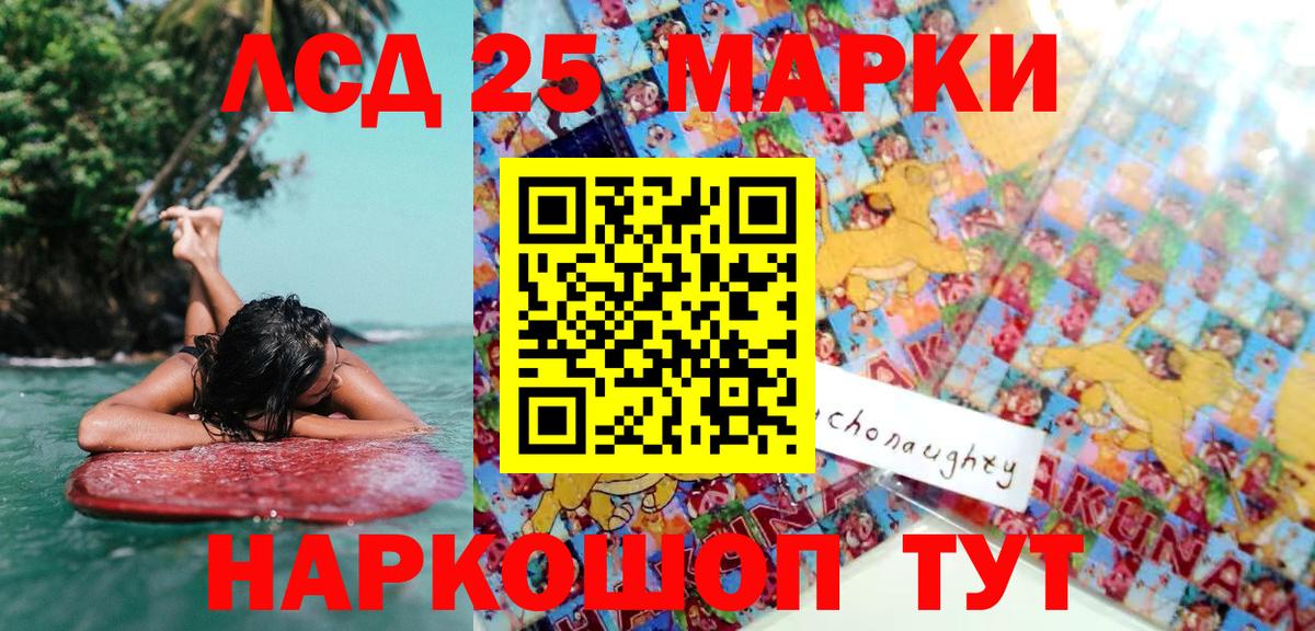 Марки N-bome 1,5мг  Аша  Наркотические марки  Марки N-bome 1,5мг 