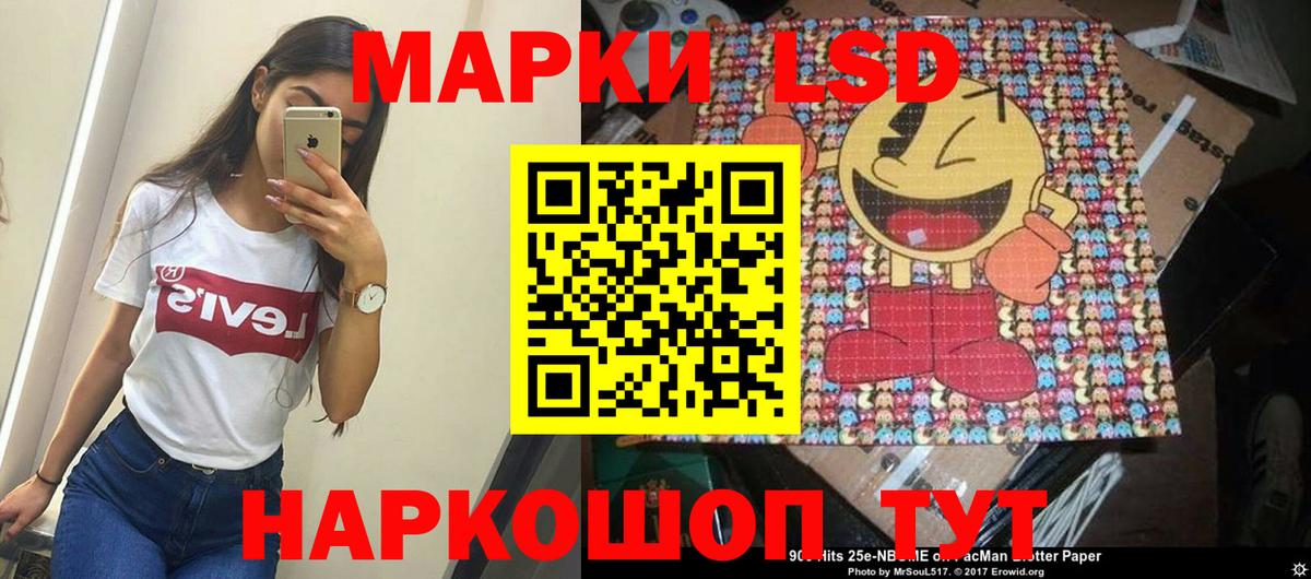 Наркотические марки 1,5мг  Наркотические марки 1,5мг  Вход с VPN  Аша 