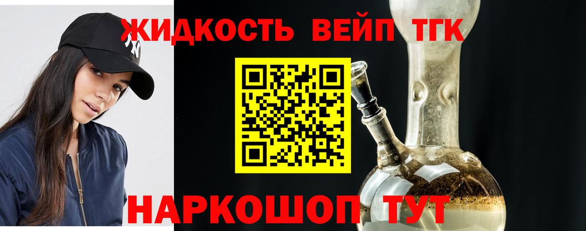 Дистиллят ТГК Wax Аша