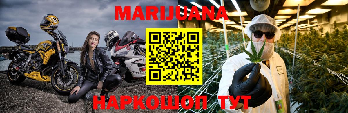 МАРИХУАНА планчик Аша