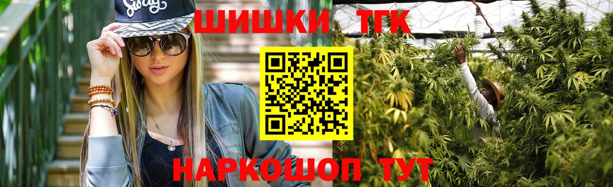 Каннабис Ganja  Бошки Шишки тримм  МАРИХУАНА SATIVA & INDICA  Бошки марихуана гибрид  Аша 